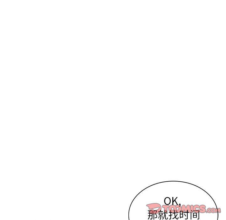 《寄生姐妹》漫画 第57話