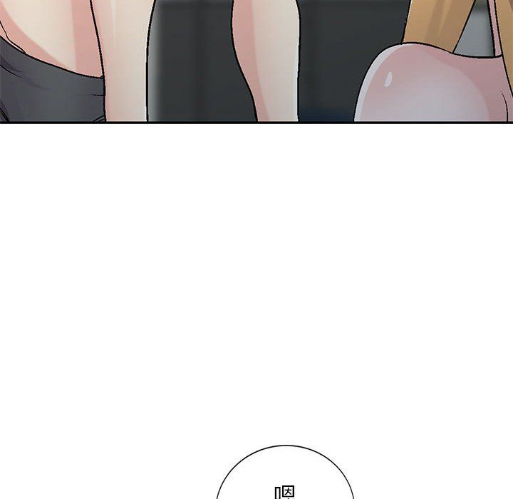 《寄生姐妹》漫画 第57話