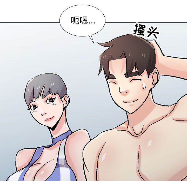 《寄生姐妹》漫画 第57話