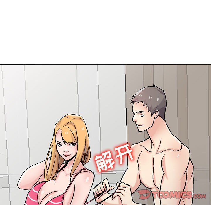 《寄生姐妹》漫画 第57話