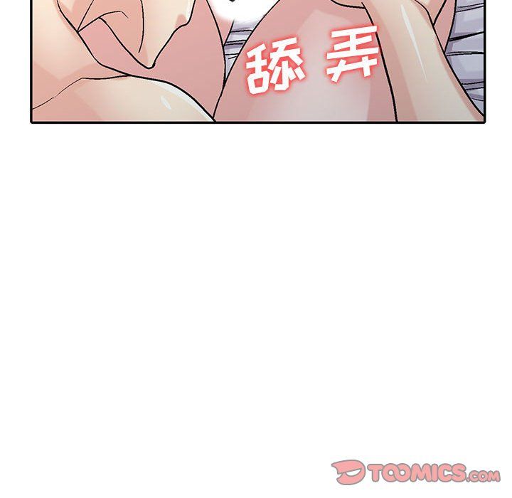 《寄生姐妹》漫画 第57話