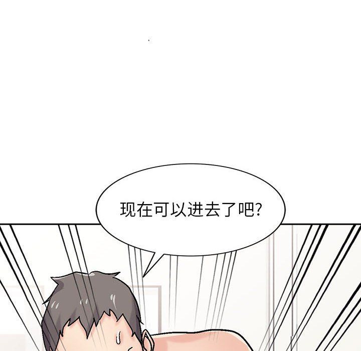 《寄生姐妹》漫画 第58話