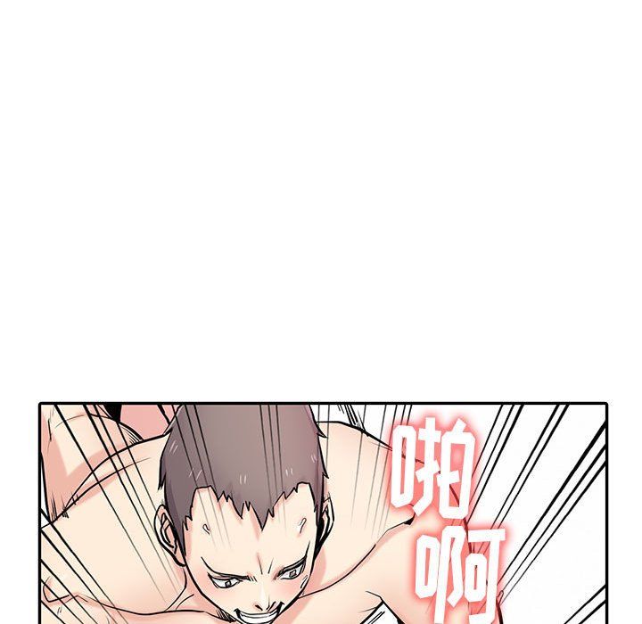 《寄生姐妹》漫画 第58話