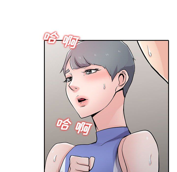 《寄生姐妹》漫画 第58話