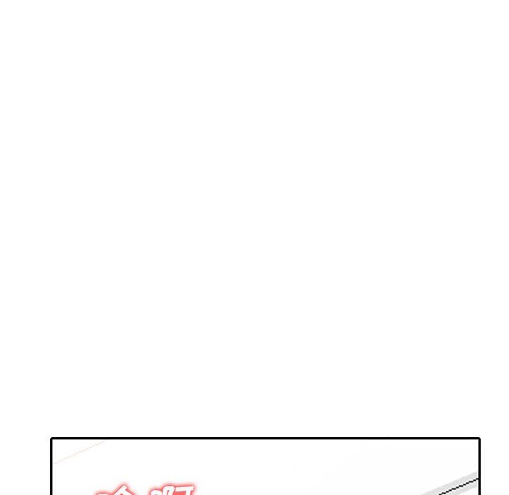 《寄生姐妹》漫画 第58話