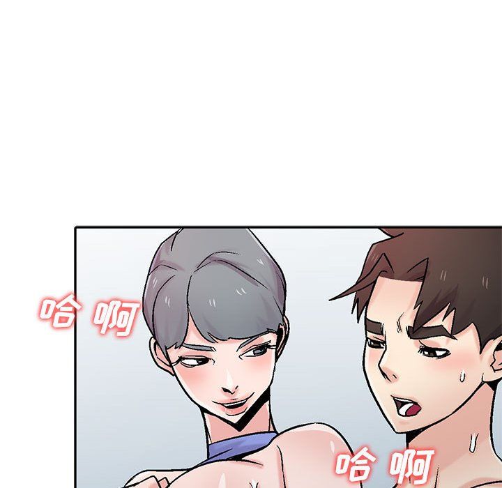 《寄生姐妹》漫画 第58話