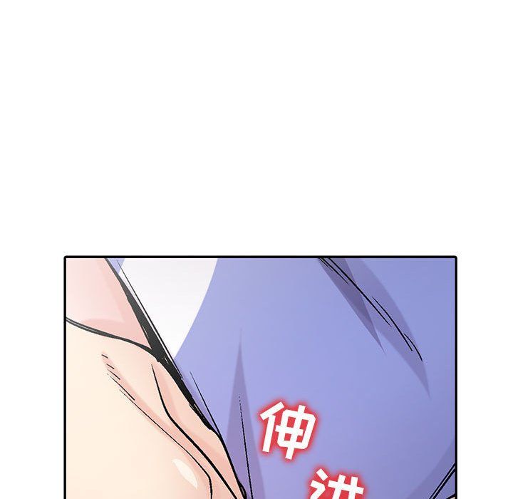 《寄生姐妹》漫画 第58話