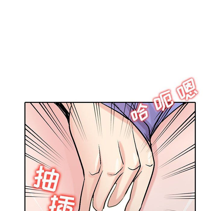 《寄生姐妹》漫画 第58話