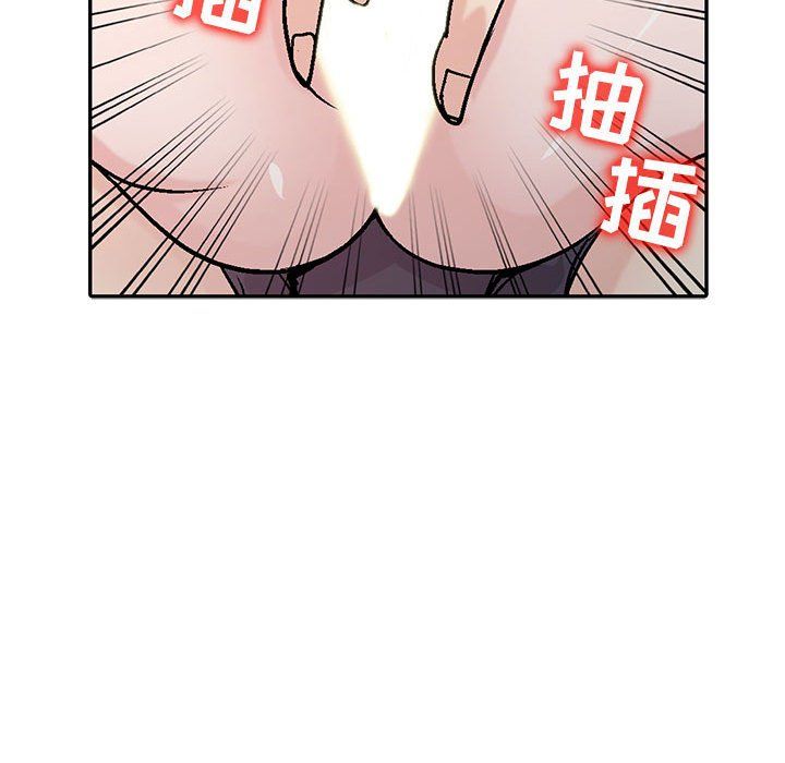 《寄生姐妹》漫画 第58話