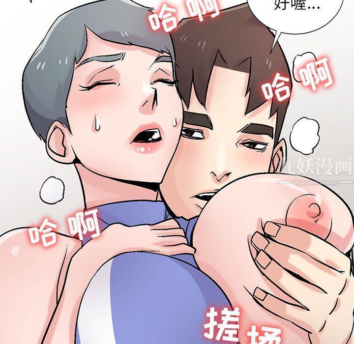 《寄生姐妹》漫画 第58話