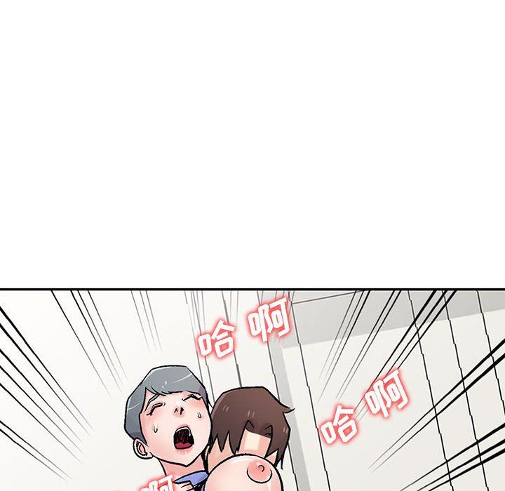 《寄生姐妹》漫画 第58話
