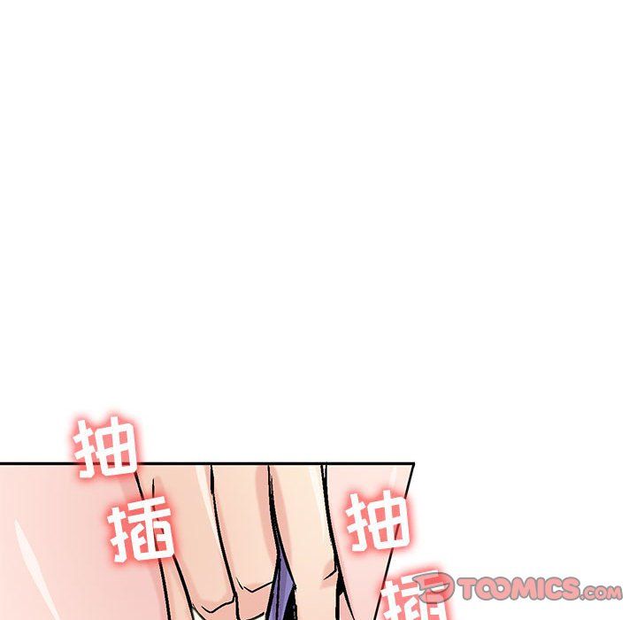 《寄生姐妹》漫画 第58話