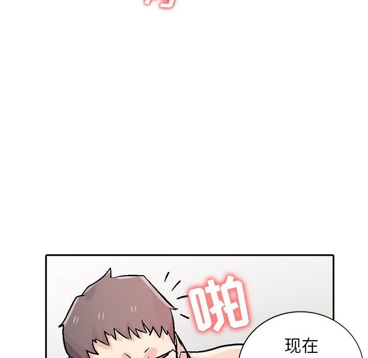 《寄生姐妹》漫画 第58話