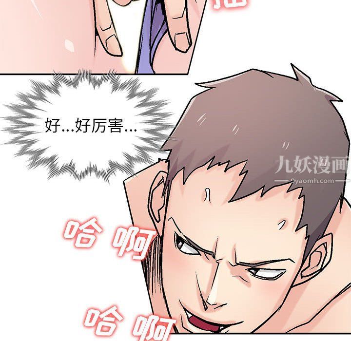 《寄生姐妹》漫画 第58話