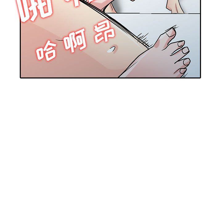 《寄生姐妹》漫画 第58話
