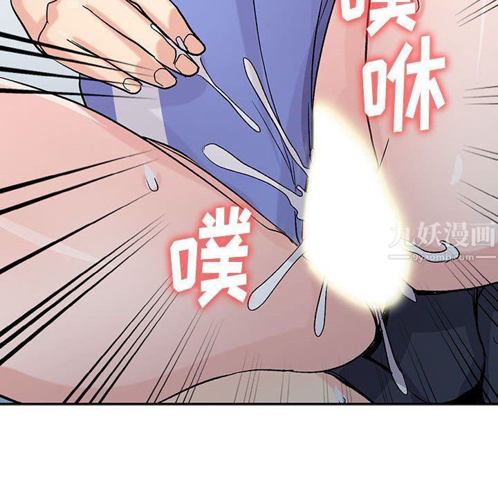 《寄生姐妹》漫画 第58話