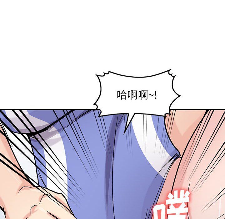 《寄生姐妹》漫画 第58話