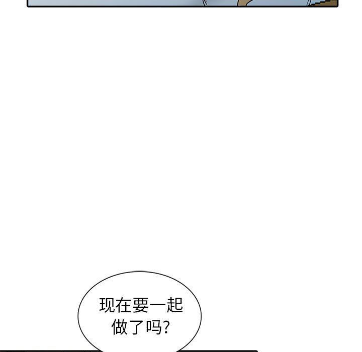 《寄生姐妹》漫画 第58話
