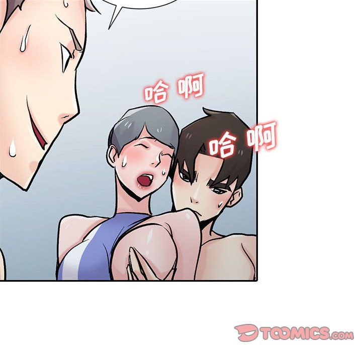 《寄生姐妹》漫画 第58話