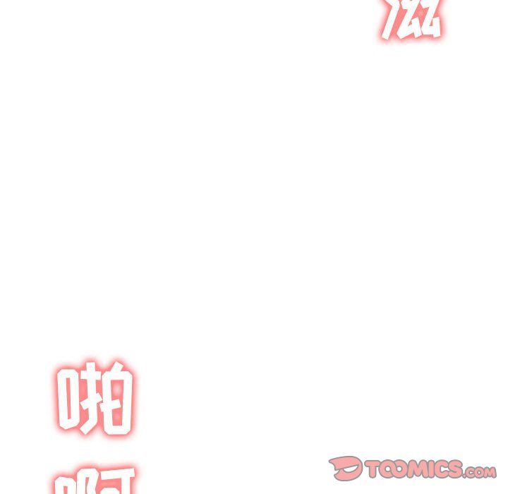 《寄生姐妹》漫画 第58話