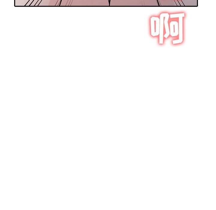 《寄生姐妹》漫画 第58話