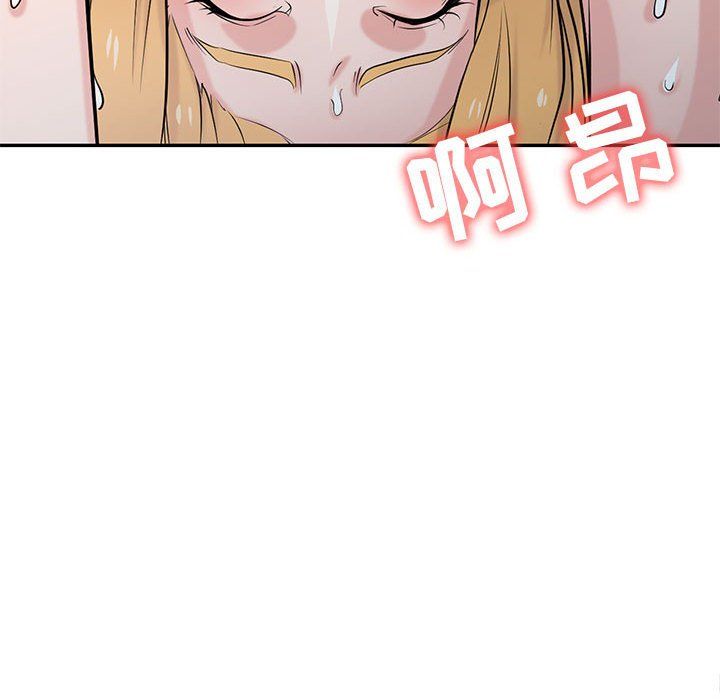 《寄生姐妹》漫画 第58話