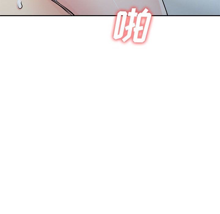 《寄生姐妹》漫画 第58話