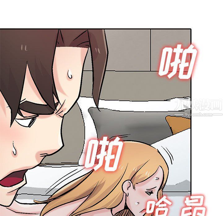 《寄生姐妹》漫画 第58話