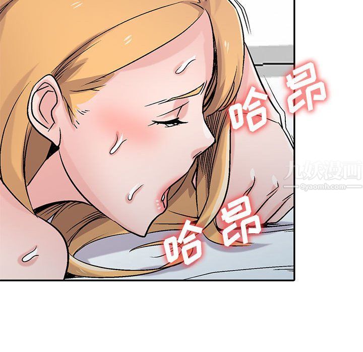 《寄生姐妹》漫画 第58話