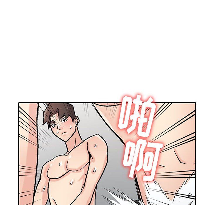 《寄生姐妹》漫画 第58話