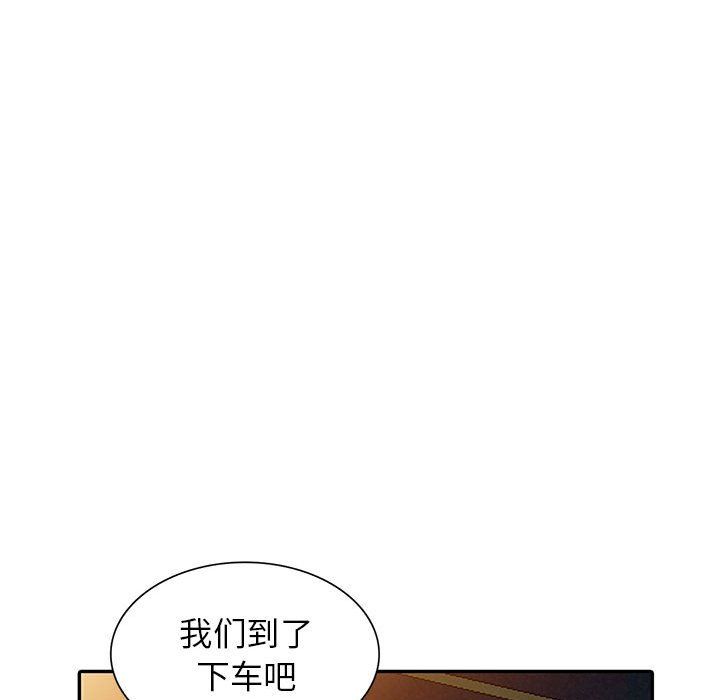 《寄生姐妹》漫画 第58話