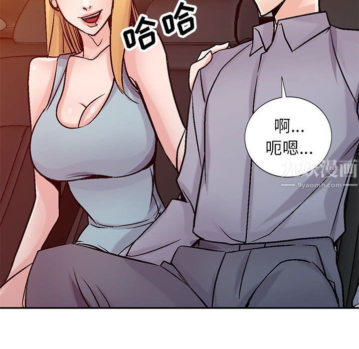 《寄生姐妹》漫画 第58話