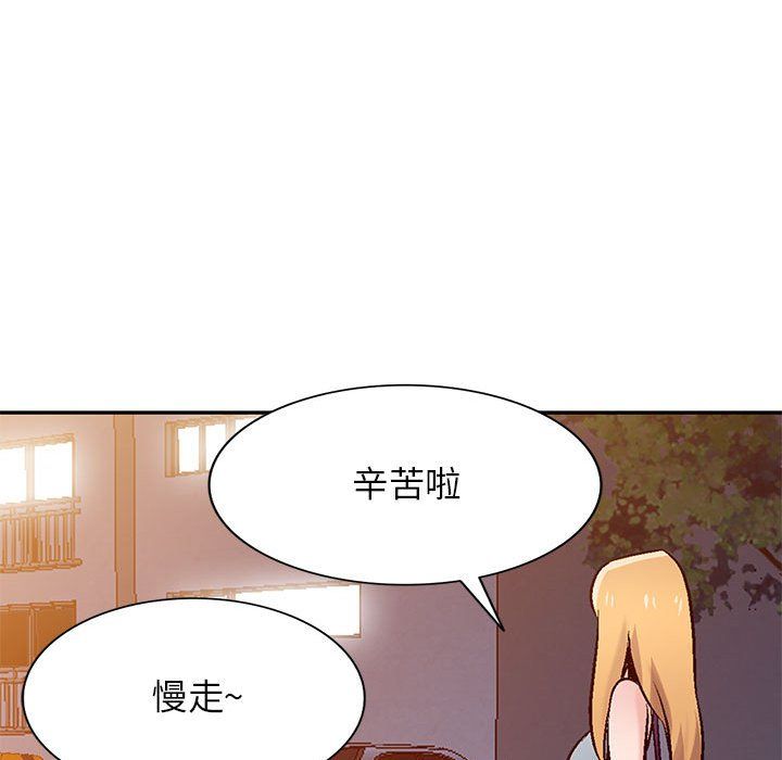 《寄生姐妹》漫画 第58話