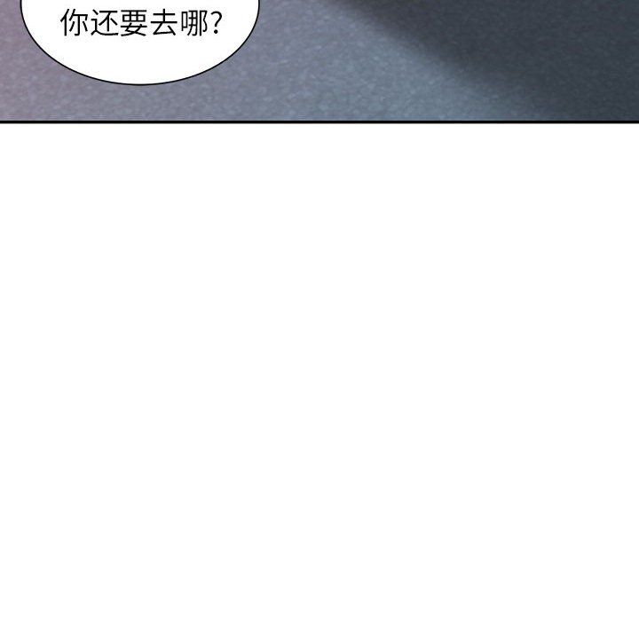 《寄生姐妹》漫画 第58話