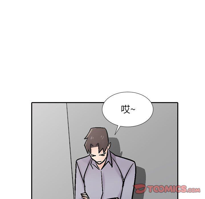 《寄生姐妹》漫画 第58話