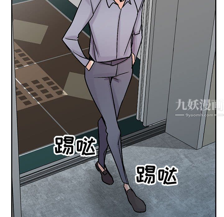 《寄生姐妹》漫画 第58話