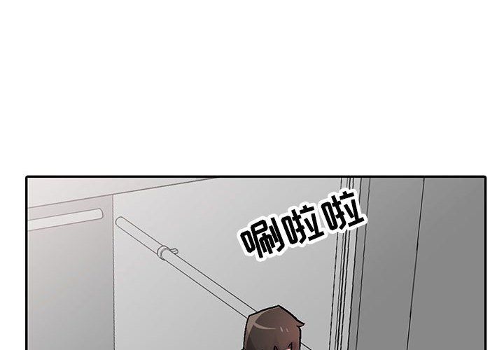 《寄生姐妹》漫画 第59話