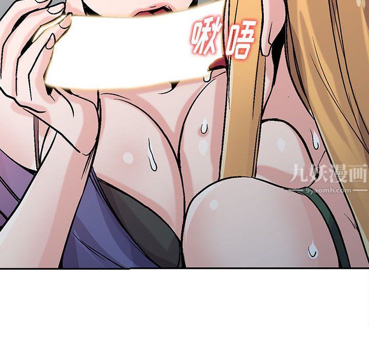 《寄生姐妹》漫画 第59話
