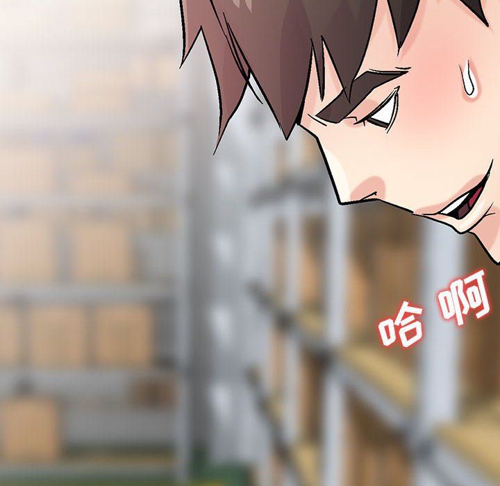《寄生姐妹》漫画 第59話