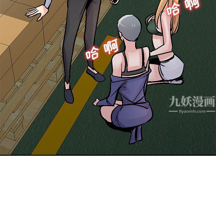 《寄生姐妹》漫画 第59話