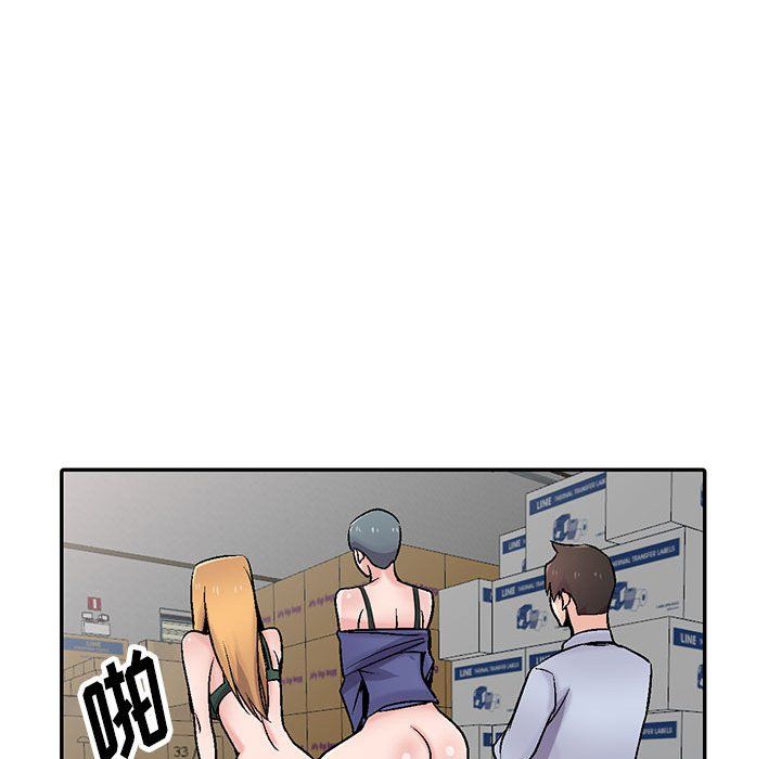《寄生姐妹》漫画 第59話