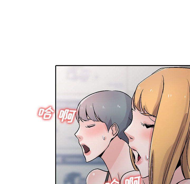 《寄生姐妹》漫画 第59話