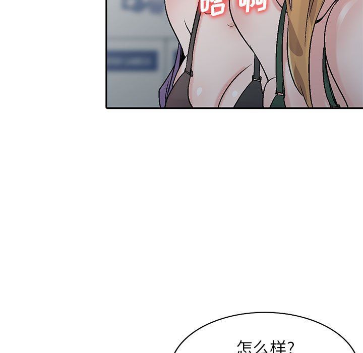 《寄生姐妹》漫画 第59話