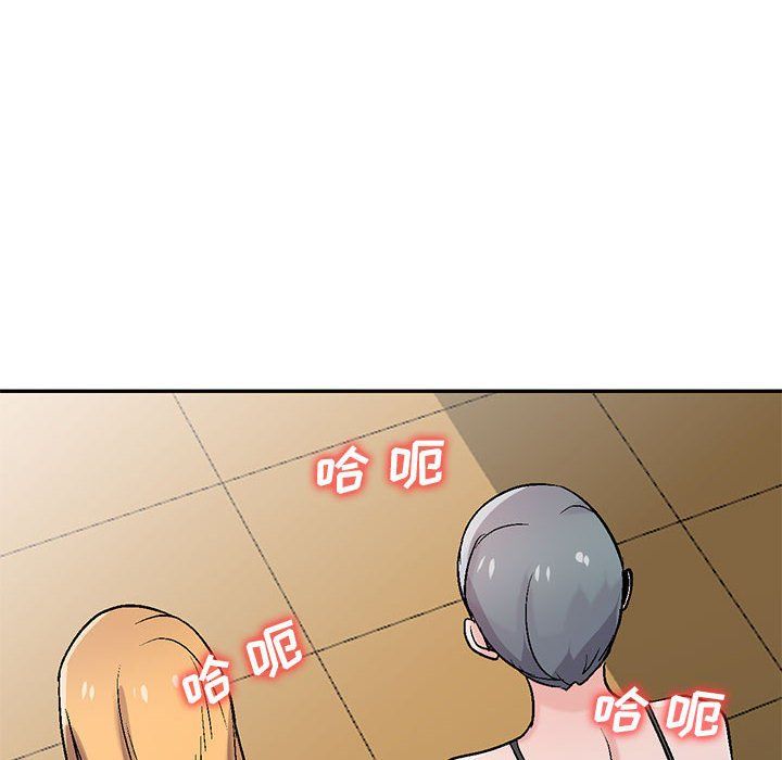 《寄生姐妹》漫画 第59話
