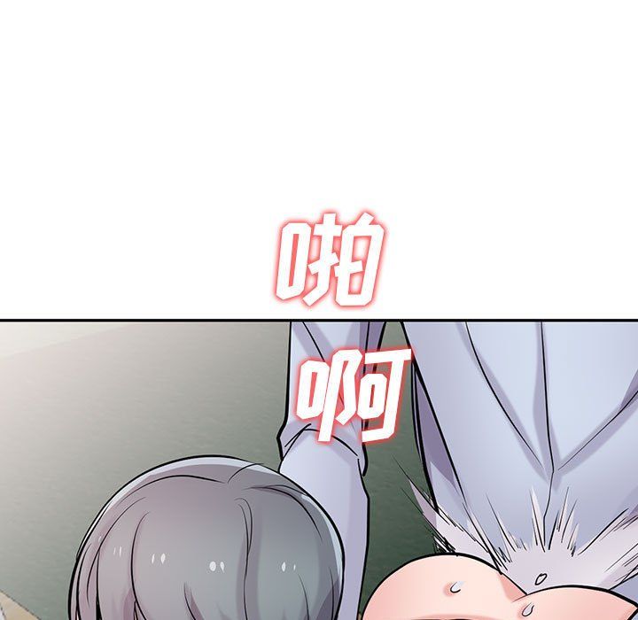 《寄生姐妹》漫画 第59話