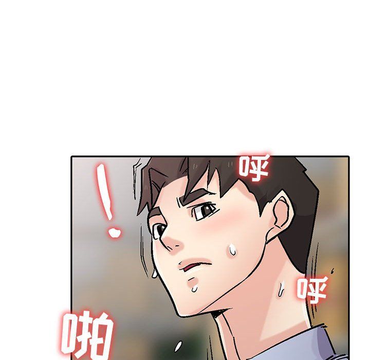 《寄生姐妹》漫画 第59話