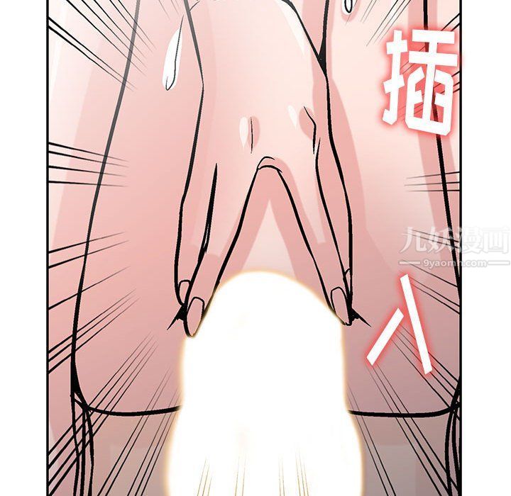 《寄生姐妹》漫画 第59話