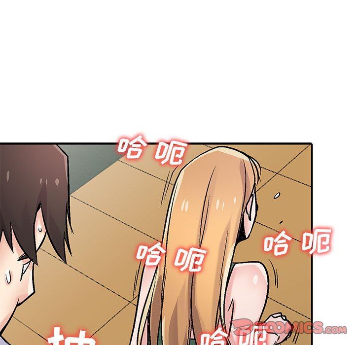 《寄生姐妹》漫画 第59話