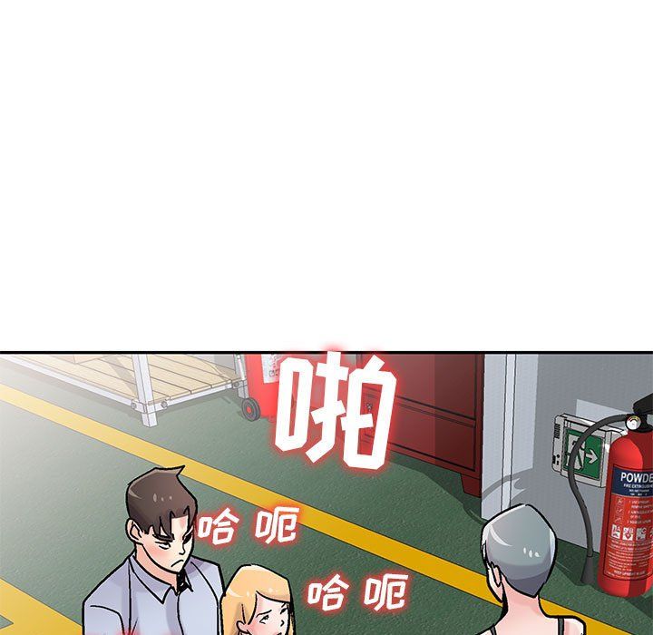 《寄生姐妹》漫画 第59話