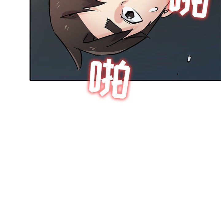 《寄生姐妹》漫画 第59話